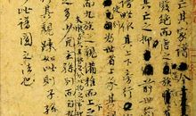 文学家名人故事：欧阳修指教秀才_150字