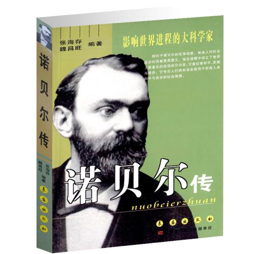 经济学家名人故事：Samuelson_1500个单词