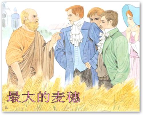 教育家名人故事：苏格拉底和迈苏的故事_800个单词