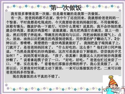 我尝到悲伤的话450