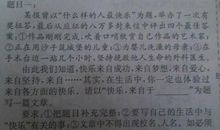 2018小升初满分作文：难忘的小学生活_400字