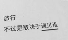 最令人难过的事_2000字