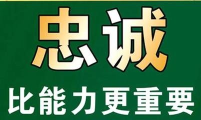 政客名人故事：叶廷正的铁骨，终生忠诚_1200字