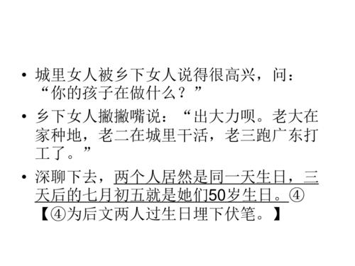 2015江苏省南通市高中入学考试全场作文：结识一个单身_1200字