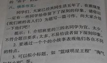 关于难过的作文：最难过的清明节_350字