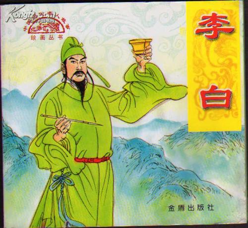 企业家名人故事：天生麻烦，死于和平_2000字