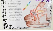 画家音乐家名人故事：贝多芬的成长故事_2000字