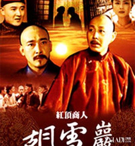 政要与名人故事：胡雪岩的经营理念_900字