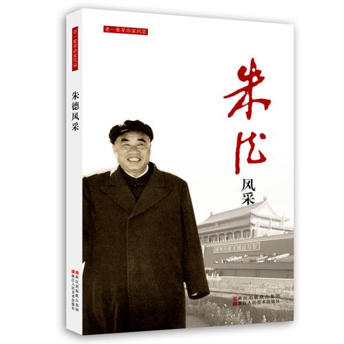 画家和音乐家的名人故事：画家Dali_800字的故事