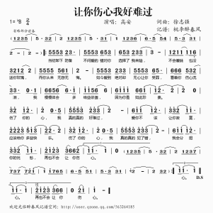 关于悲伤的构图：我好难过800字