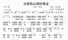 关于难过的作文：我好难过_800字