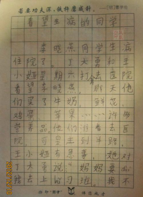关于sad的构图：sad_1500个单词
