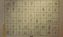 关于难过的作文：难过_1500字