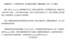 关于难过的作文：悲伤，难过_800字