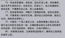 关于难过的作文：浅浅的难过_900字