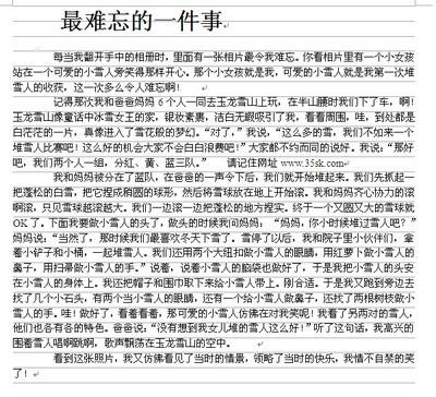 关于悲伤的构图：这件事真让我难过800字