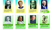 外国名人故事：外国名人塞万提斯_600字