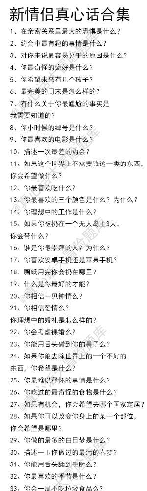 二年级字母：我的真理_300字