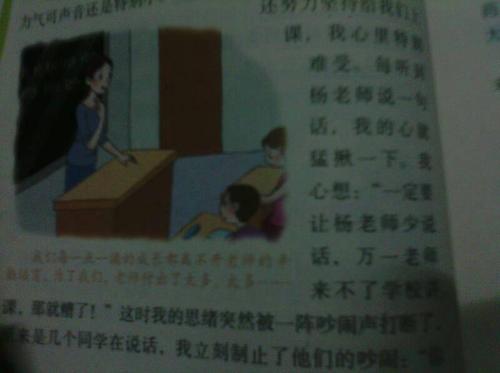小学二年级字母：给宇航员的信_250个单词