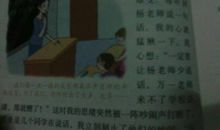 二年级书信：写给宇航员的一封信_250字