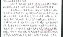 二年级书信：给妈妈的一封信_300字