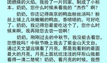 二年级书信：给奶奶的一封信_300字