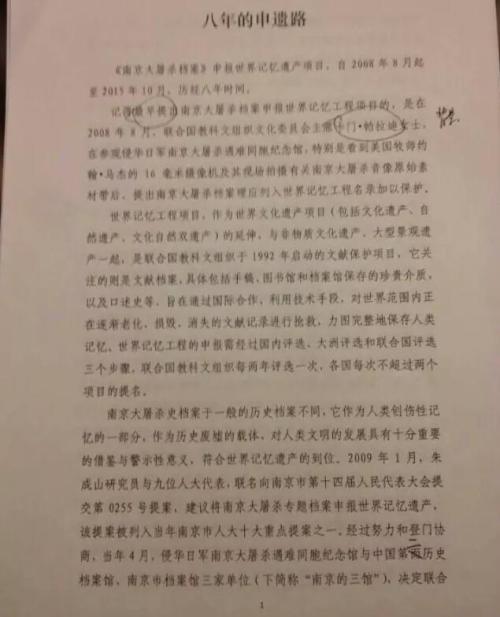 南京大屠杀作文_1000字