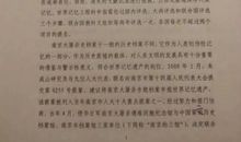 南京大屠杀作文_1000字