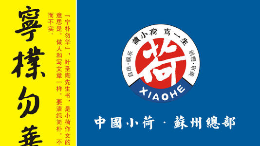 南京大屠杀作文_450字