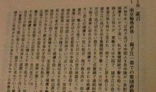 南京大屠杀作文_1200字