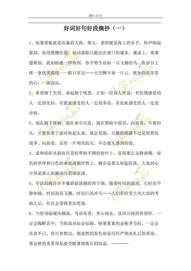 2018小生首场满分作文：重恋_1200字