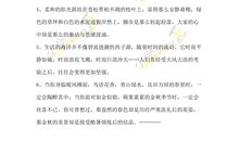 2018小升初满分作文：沉甸甸的爱_1200字