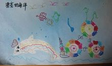 插上想象的翅膀_600字