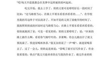 初二写人作文：爱唠叨的爸爸_350字