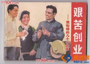 三年级的思考：“儿子同志” _550字