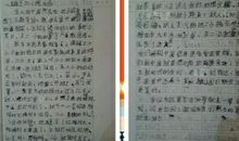 三年级观后感：《被抹去的男孩》观后感_500字