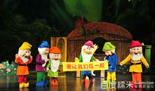 观看童话剧——《白雪公主》_600字