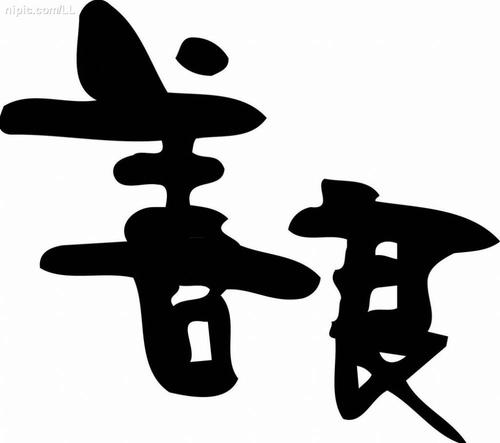 善于观看“温暖的春天” _550字