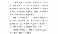 观《上学路上》有感_400字