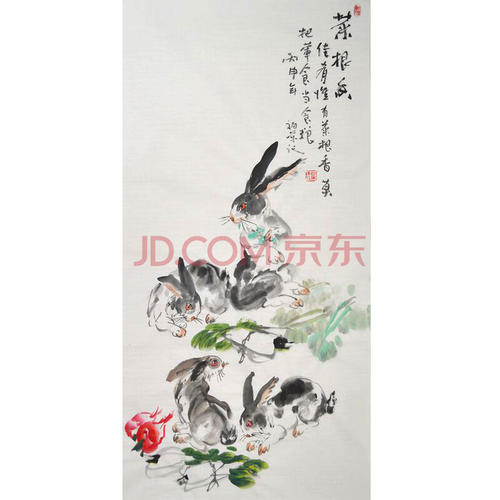[春天好话]丁香根香_800字