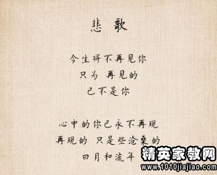 更改报价：一切都在变化_650个单词