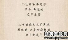 变化名言：一切都在变化_650字