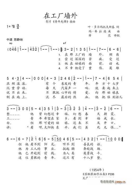 关于“青年先锋”的思考_650字