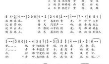 观《青年先锋》有感_650字