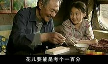 观看《暖春》感想_400字