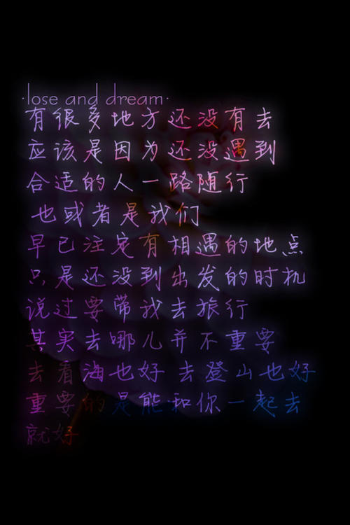改变名言：一切都在改变700字