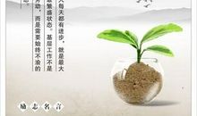 变化名言：有关变化的名言_550字