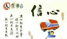 变化名言：有关变化的名言_800字