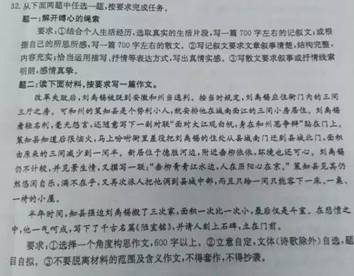 湖北省黄冈市2008年高考组成题