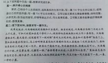 湖北省黄冈市2008年中考作文题